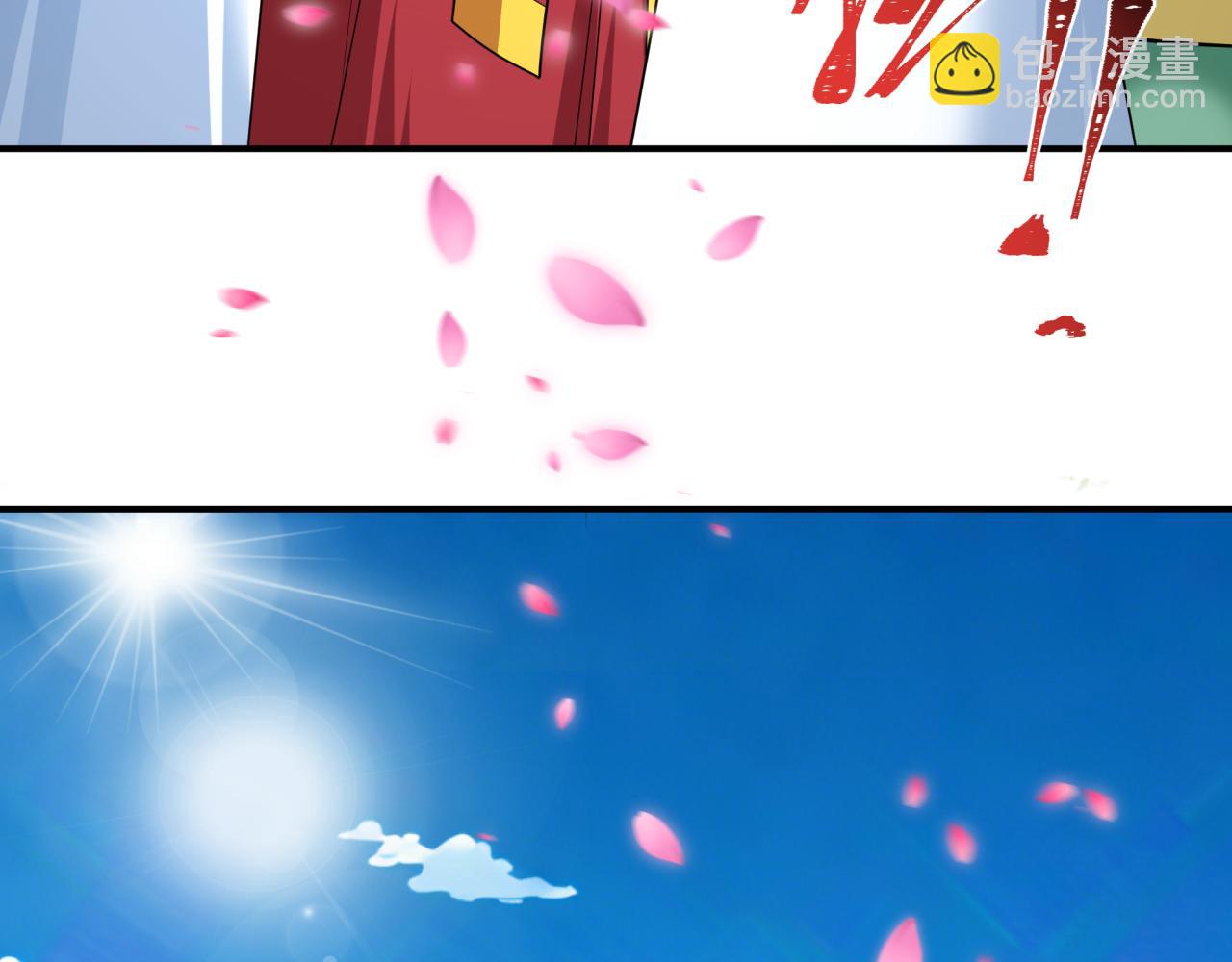 全球詭異時代 - 第401話 扶桑篇-扶桑沉沒！(4/4) - 2