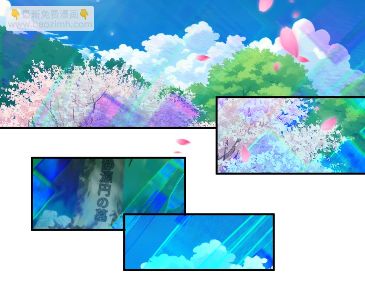 全球詭異時代 - 第401話 扶桑篇-扶桑沉沒！(4/4) - 3