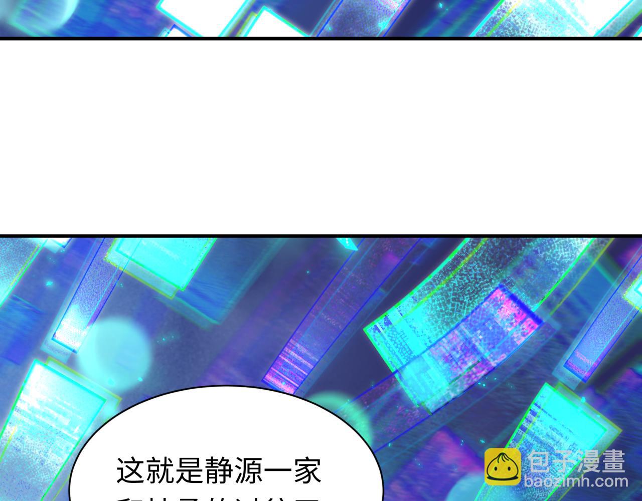 全球詭異時代 - 第401話 扶桑篇-扶桑沉沒！(4/4) - 5