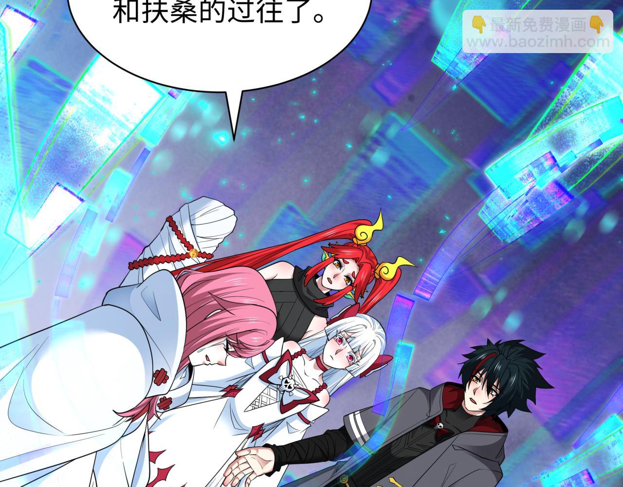 全球詭異時代 - 第401話 扶桑篇-扶桑沉沒！(4/4) - 6