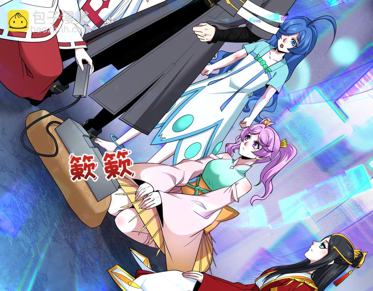 全球詭異時代 - 第401話 扶桑篇-扶桑沉沒！(4/4) - 7