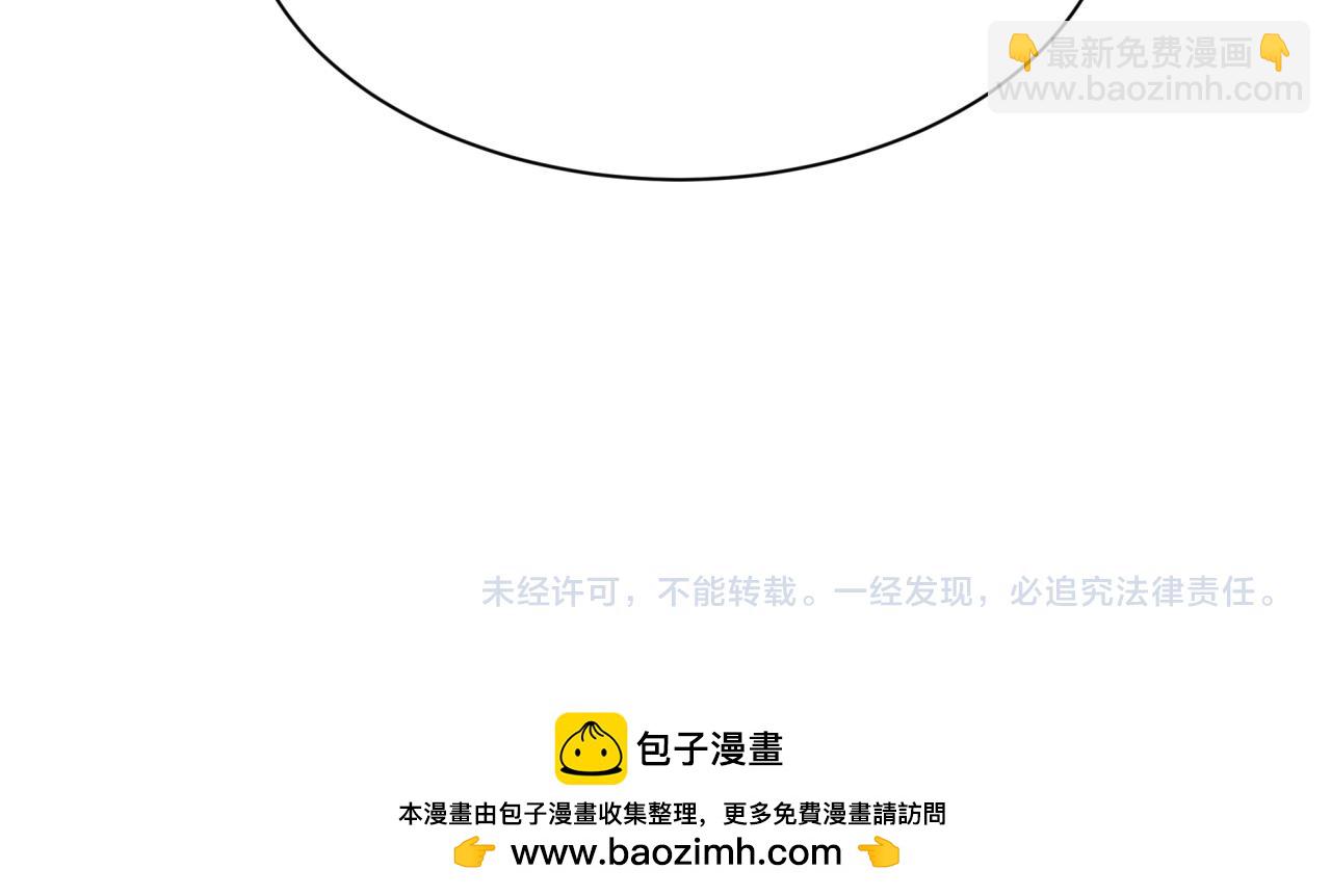 全球詭異時代 - 第401話 扶桑篇-扶桑沉沒！(4/4) - 5