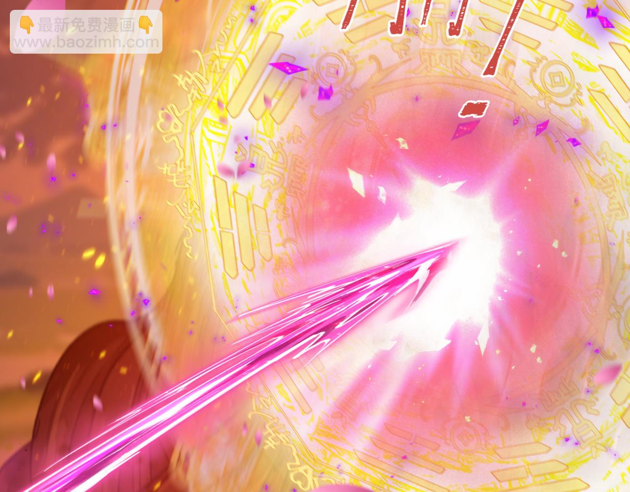 全球詭異時代 - 第401話 扶桑篇-扶桑沉沒！(1/4) - 3