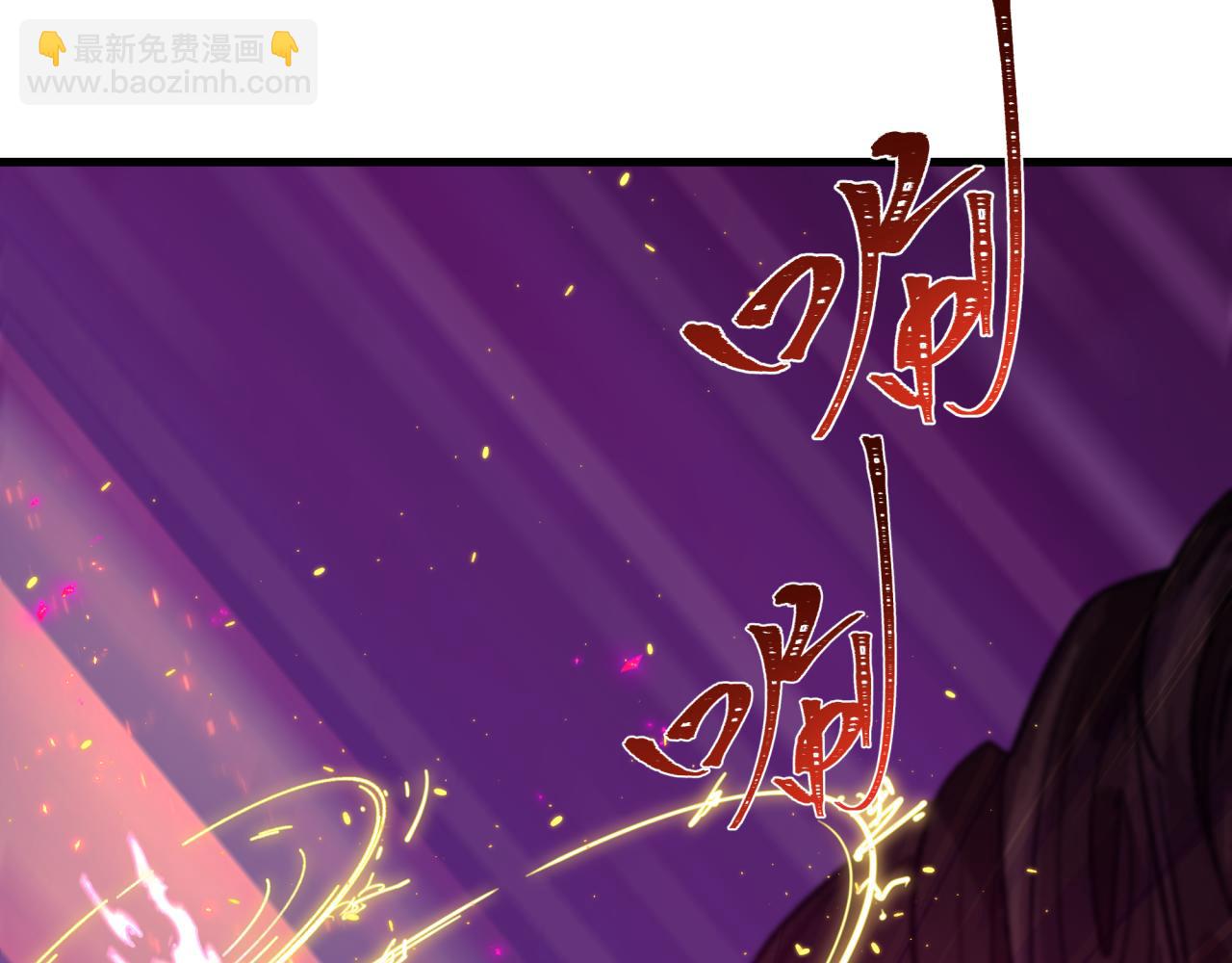 全球詭異時代 - 第401話 扶桑篇-扶桑沉沒！(1/4) - 5