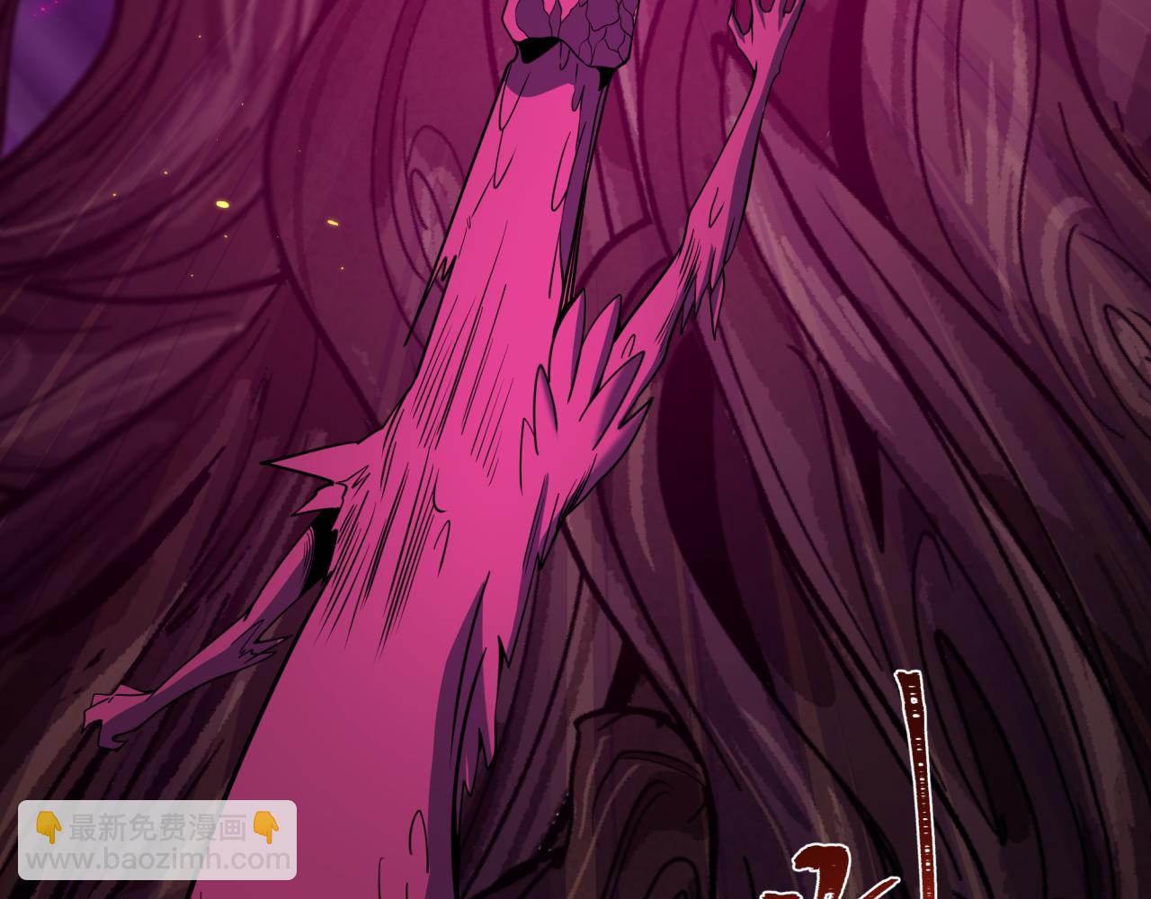 全球詭異時代 - 第401話 扶桑篇-扶桑沉沒！(1/4) - 7