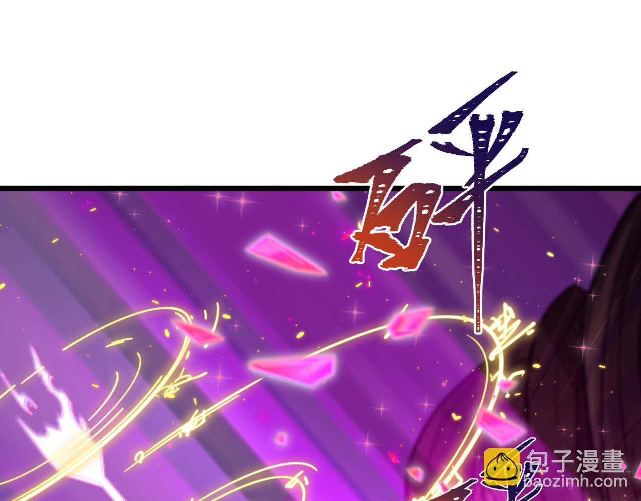 全球詭異時代 - 第401話 扶桑篇-扶桑沉沒！(1/4) - 1