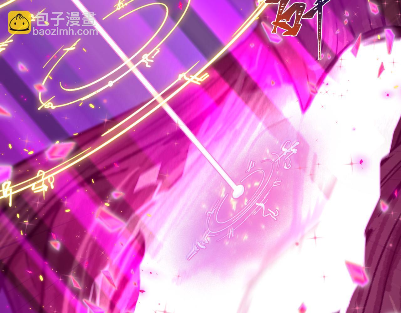 全球詭異時代 - 第401話 扶桑篇-扶桑沉沒！(1/4) - 2