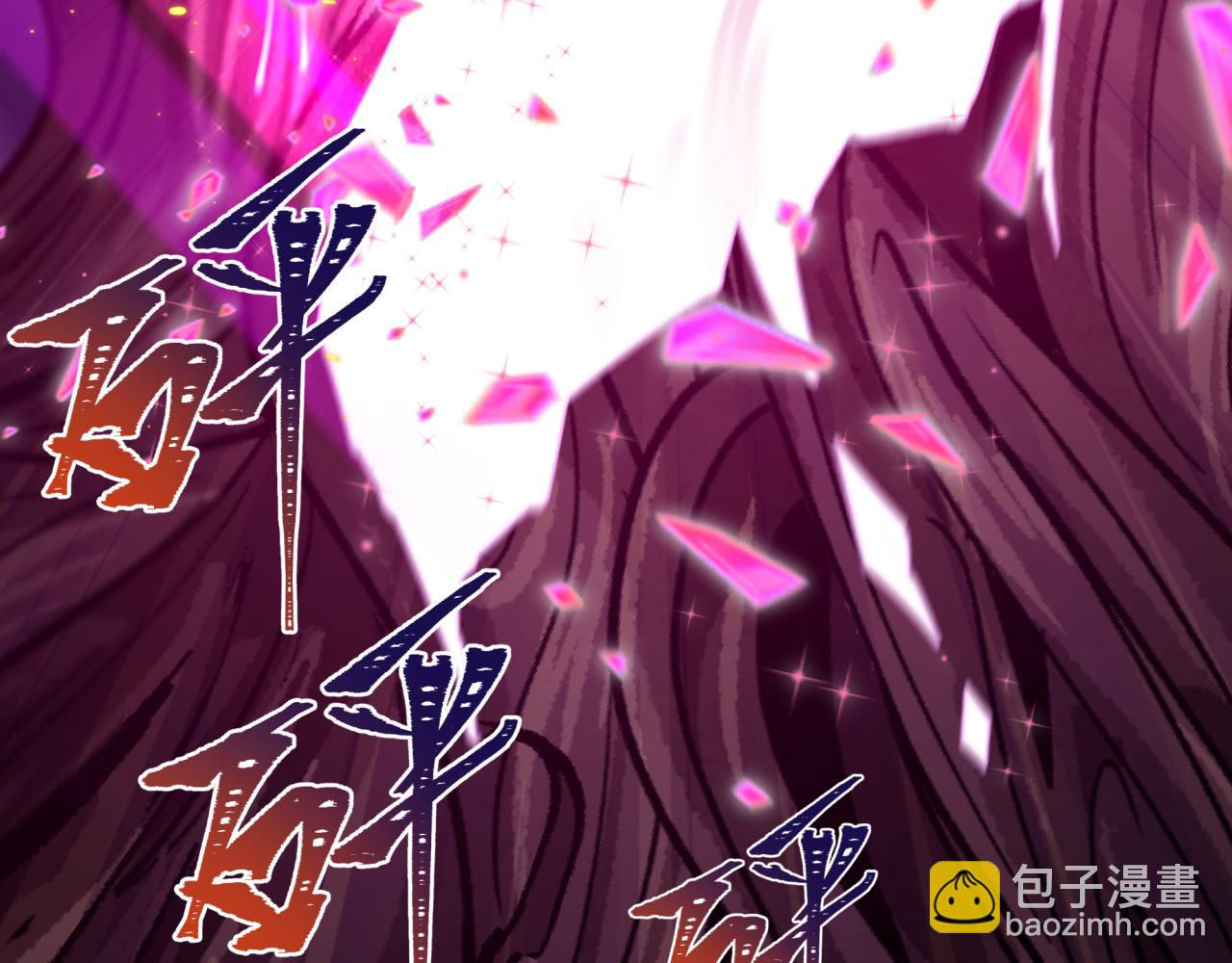 全球詭異時代 - 第401話 扶桑篇-扶桑沉沒！(1/4) - 3