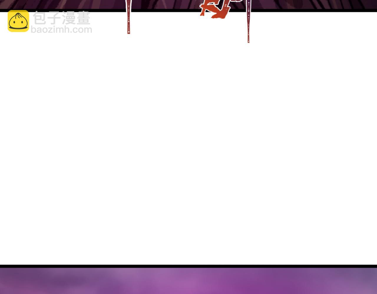 全球詭異時代 - 第401話 扶桑篇-扶桑沉沒！(1/4) - 4