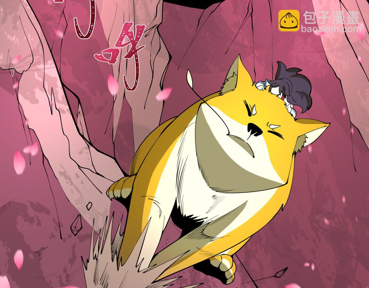 全球詭異時代 - 第401話 扶桑篇-扶桑沉沒！(1/4) - 7