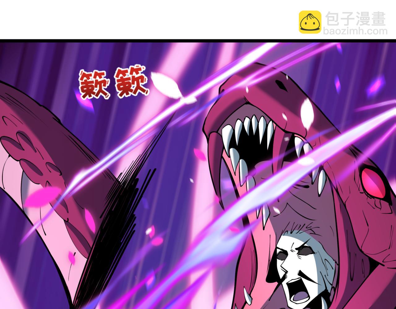 全球詭異時代 - 第401話 扶桑篇-扶桑沉沒！(1/4) - 1