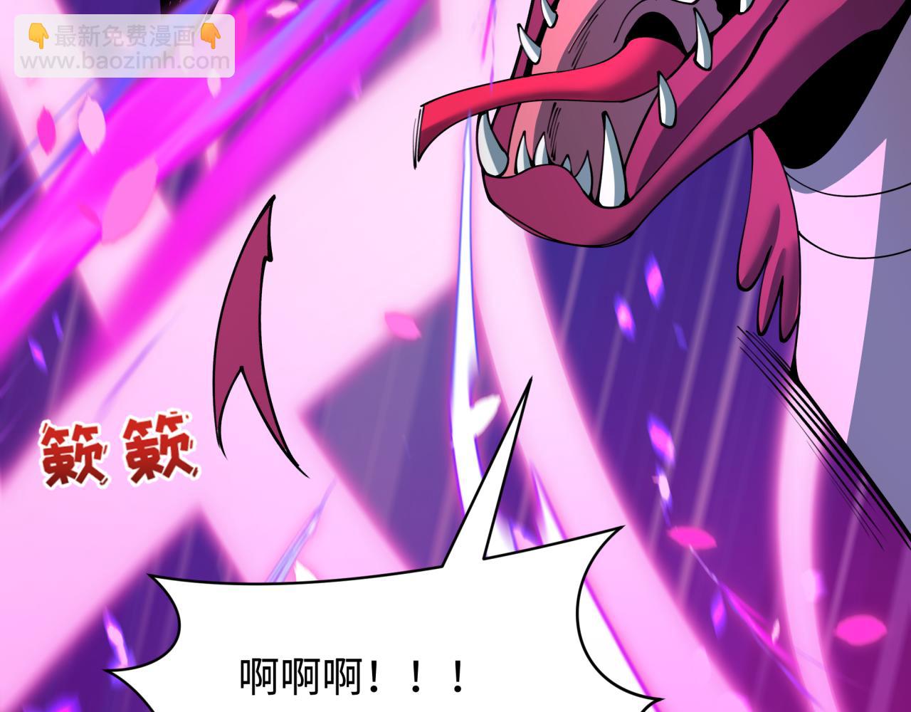 全球詭異時代 - 第401話 扶桑篇-扶桑沉沒！(1/4) - 2