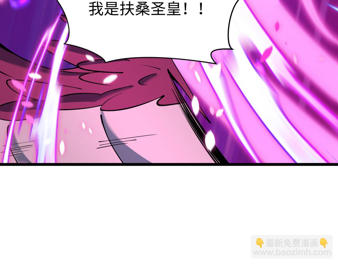全球詭異時代 - 第401話 扶桑篇-扶桑沉沒！(1/4) - 3