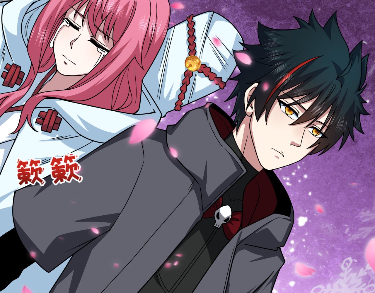 全球詭異時代 - 第401話 扶桑篇-扶桑沉沒！(1/4) - 6