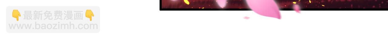 全球詭異時代 - 第401話 扶桑篇-扶桑沉沒！(2/4) - 2