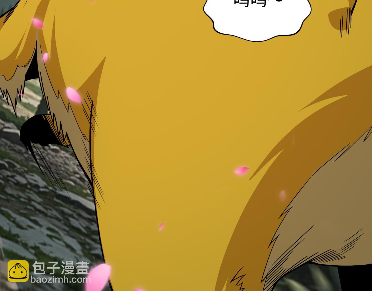 全球詭異時代 - 第401話 扶桑篇-扶桑沉沒！(2/4) - 5