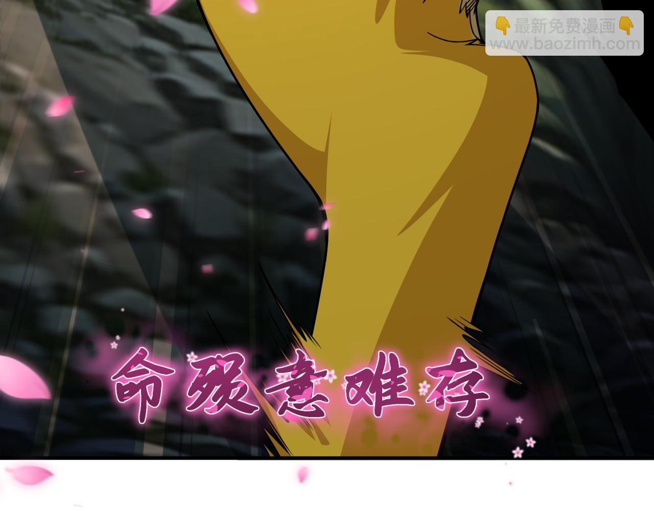 全球詭異時代 - 第401話 扶桑篇-扶桑沉沒！(2/4) - 6