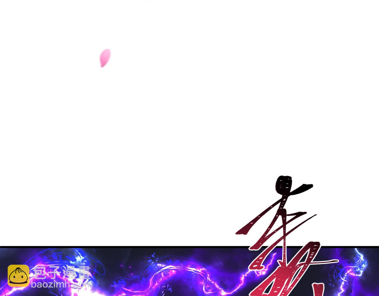 全球詭異時代 - 第401話 扶桑篇-扶桑沉沒！(2/4) - 3