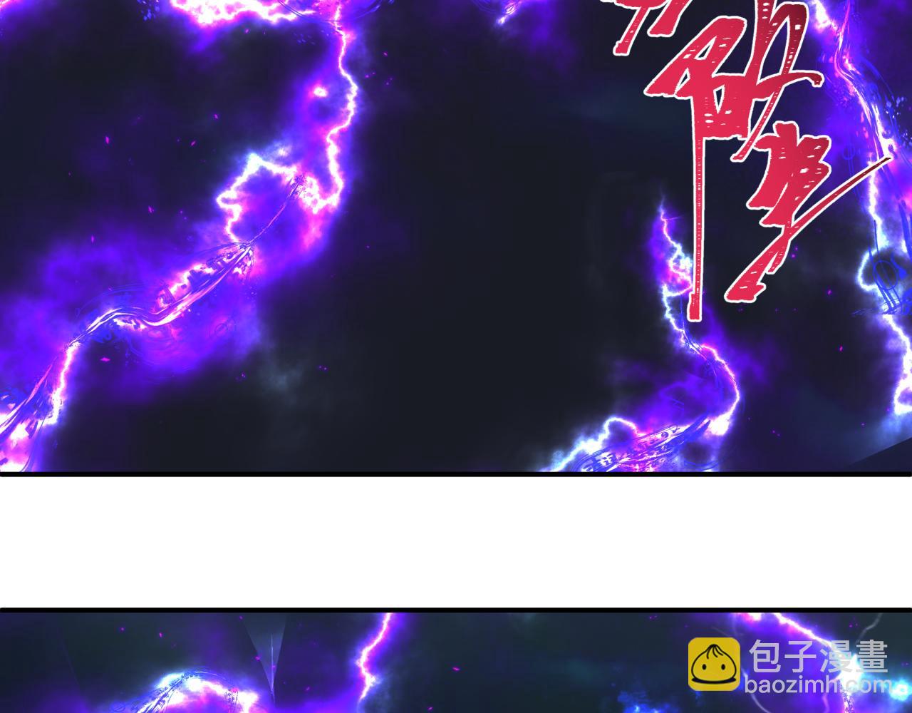 全球詭異時代 - 第401話 扶桑篇-扶桑沉沒！(2/4) - 4