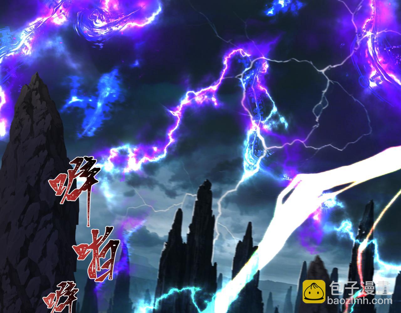 全球詭異時代 - 第401話 扶桑篇-扶桑沉沒！(2/4) - 5