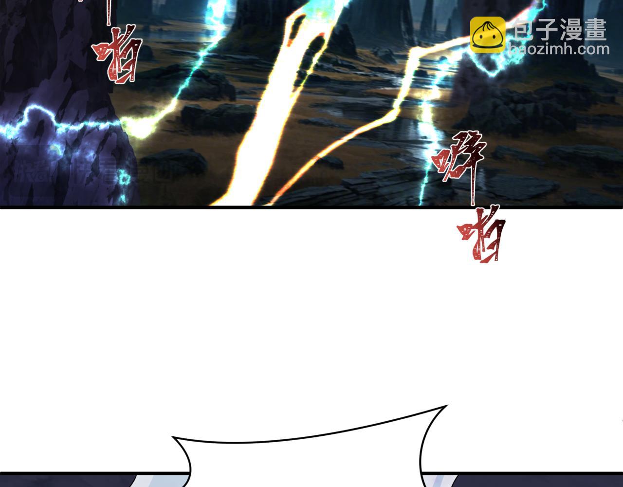 全球詭異時代 - 第401話 扶桑篇-扶桑沉沒！(2/4) - 6