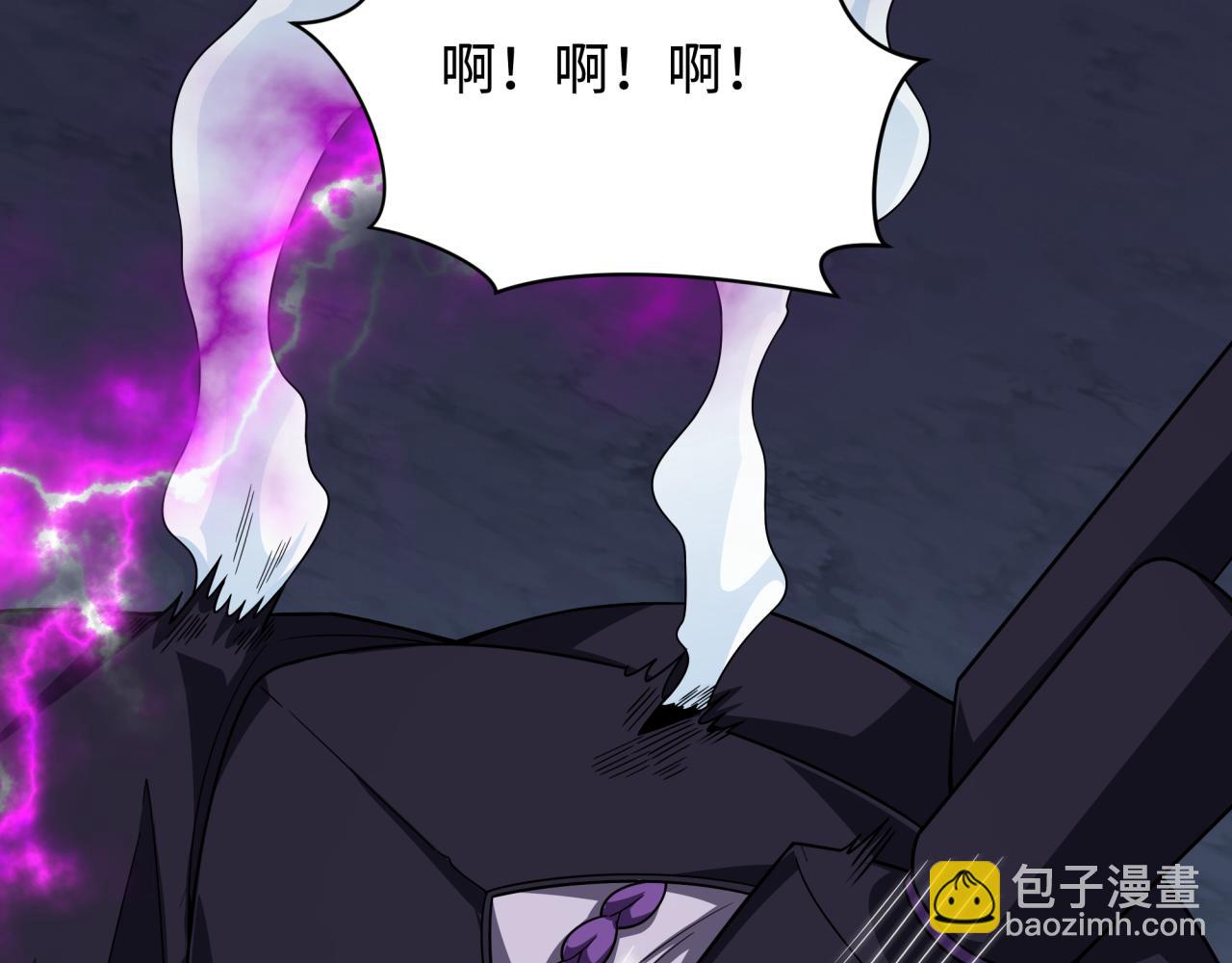 全球詭異時代 - 第401話 扶桑篇-扶桑沉沒！(2/4) - 7