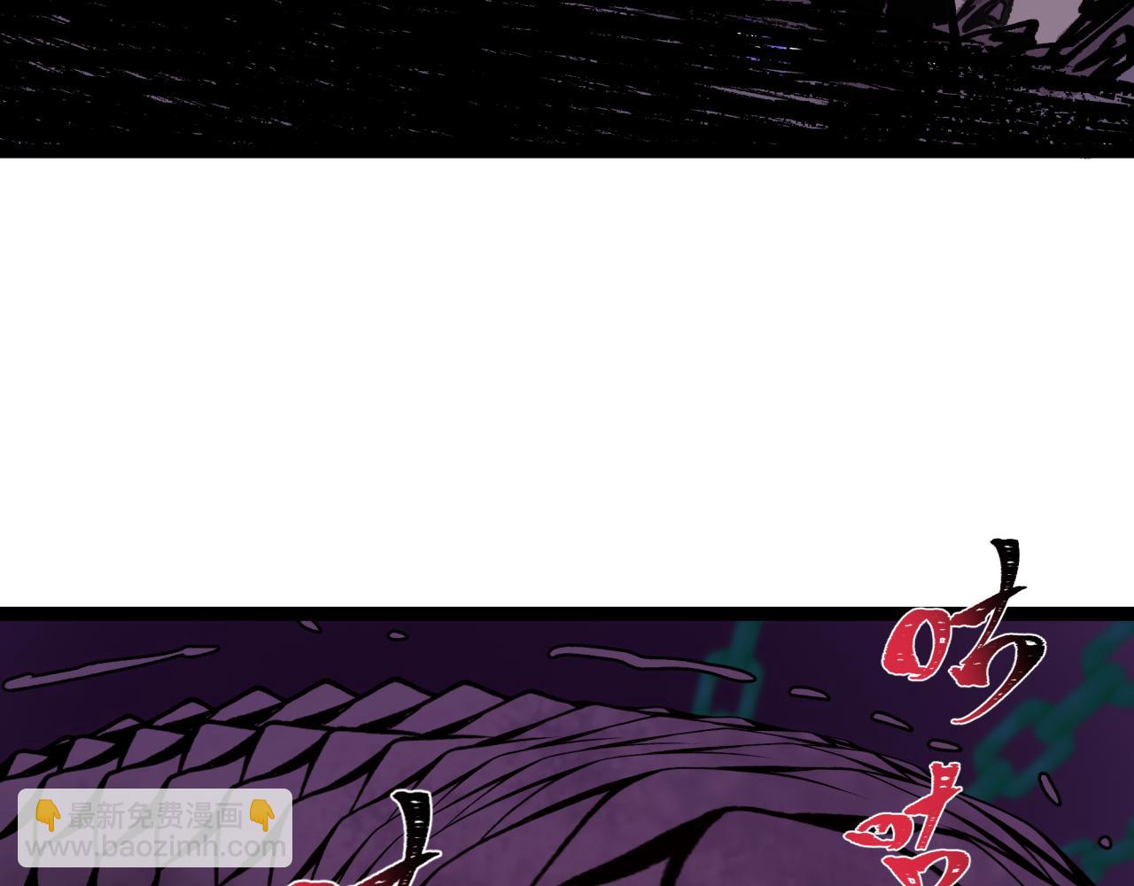 全球詭異時代 - 第401話 扶桑篇-扶桑沉沒！(2/4) - 7