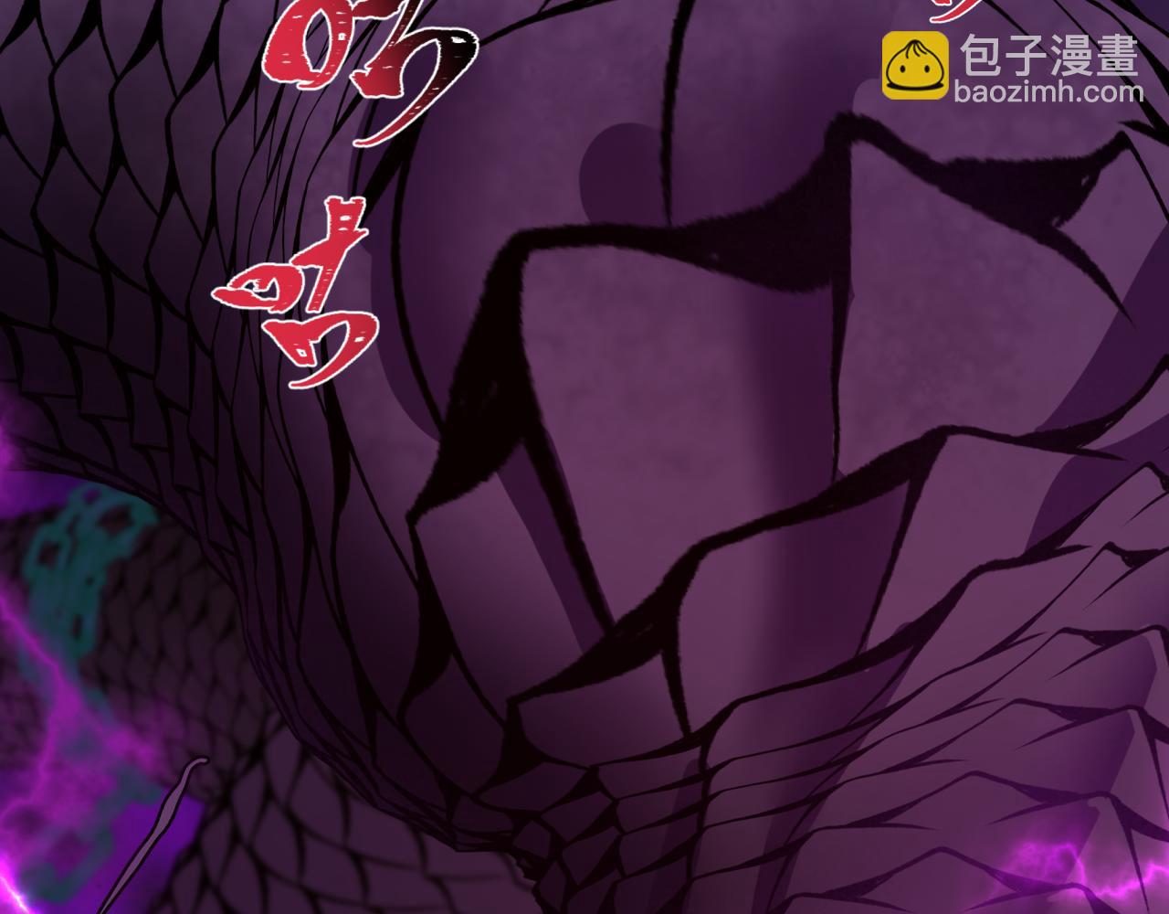 全球詭異時代 - 第401話 扶桑篇-扶桑沉沒！(2/4) - 8