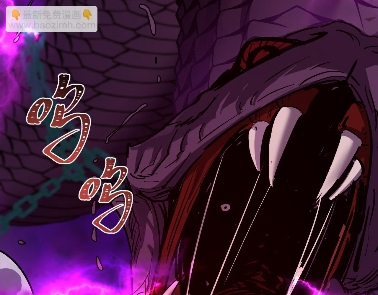 全球詭異時代 - 第401話 扶桑篇-扶桑沉沒！(2/4) - 1