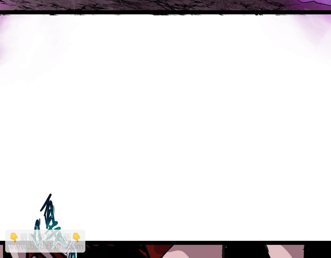 全球詭異時代 - 第401話 扶桑篇-扶桑沉沒！(2/4) - 3