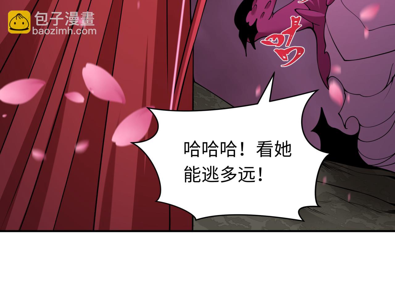 全球詭異時代 - 第401話 扶桑篇-扶桑沉沒！(1/4) - 1