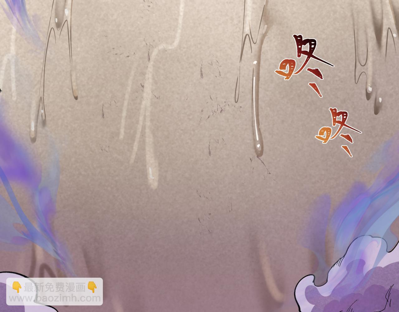 全球詭異時代 - 第401話 扶桑篇-扶桑沉沒！(2/4) - 5