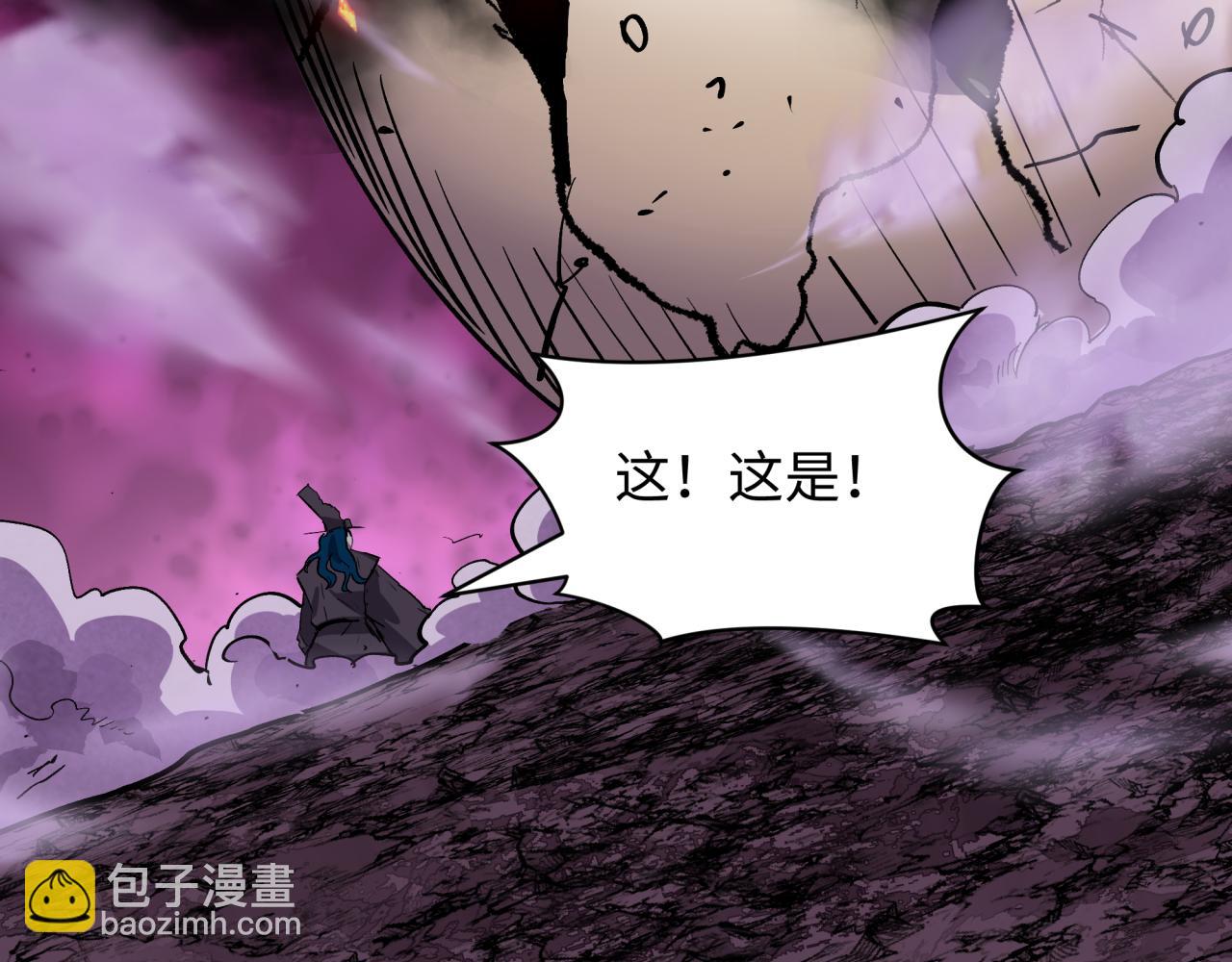 全球詭異時代 - 第401話 扶桑篇-扶桑沉沒！(2/4) - 1