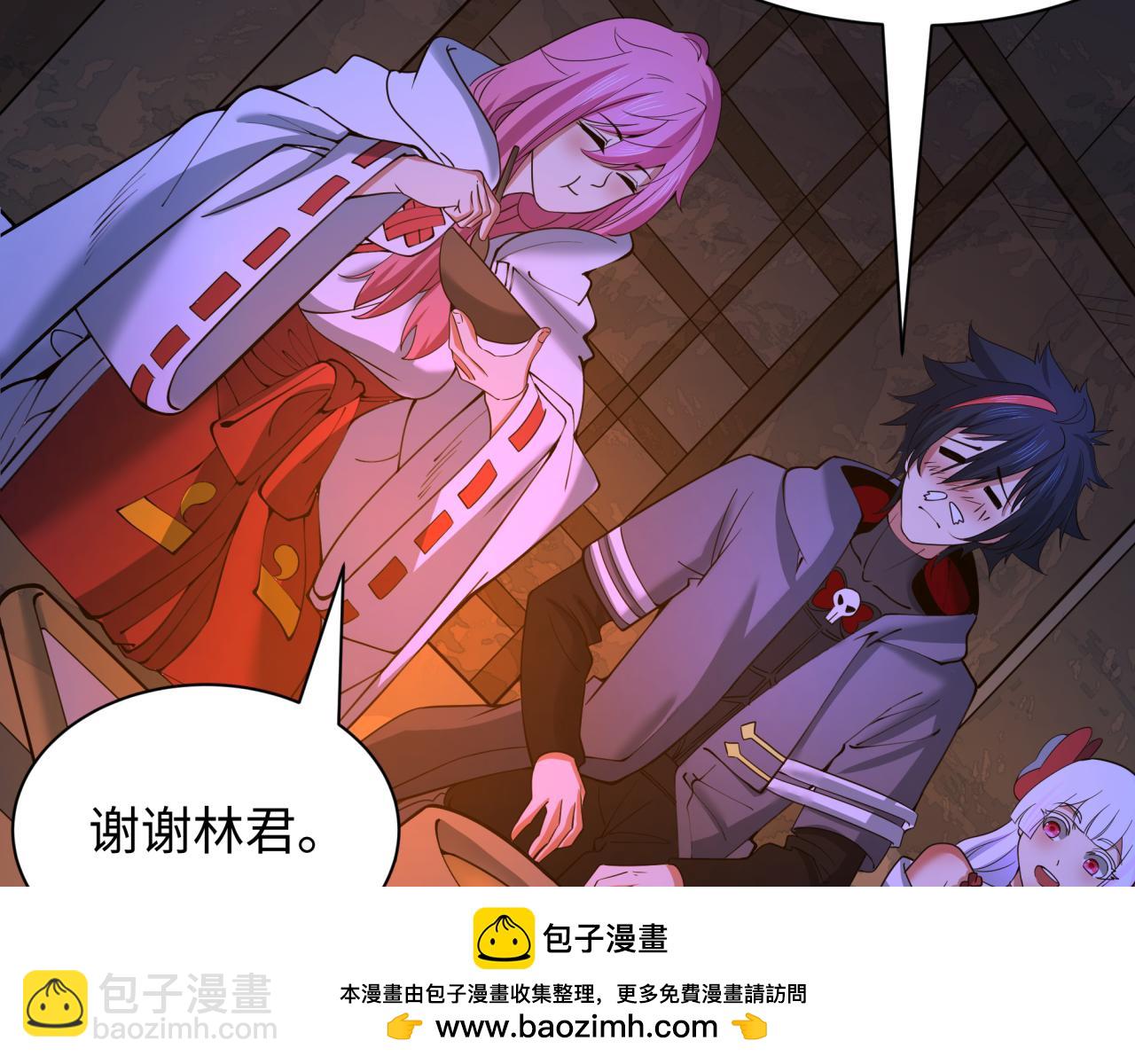 全球詭異時代 - 第403話 扶桑篇-凝蝶！葉霜！危！(2/4) - 6