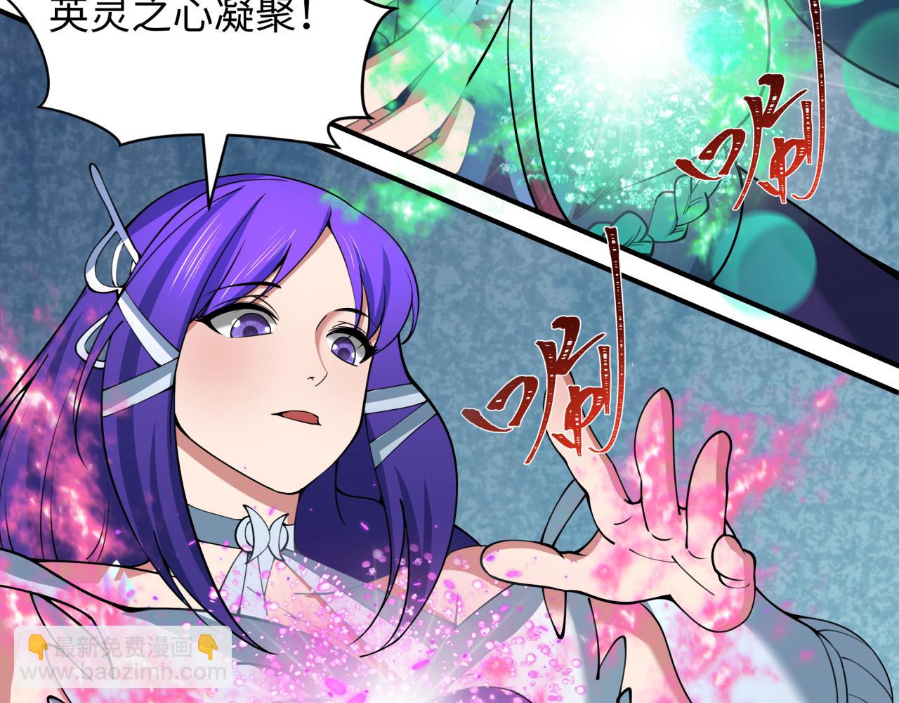 全球詭異時代 - 第403話 扶桑篇-凝蝶！葉霜！危！(3/4) - 6