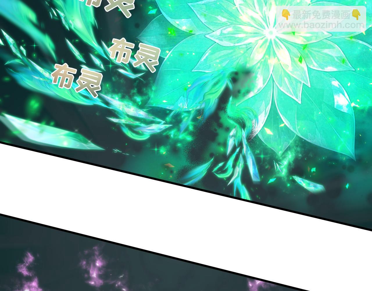 全球詭異時代 - 第403話 扶桑篇-凝蝶！葉霜！危！(3/4) - 2