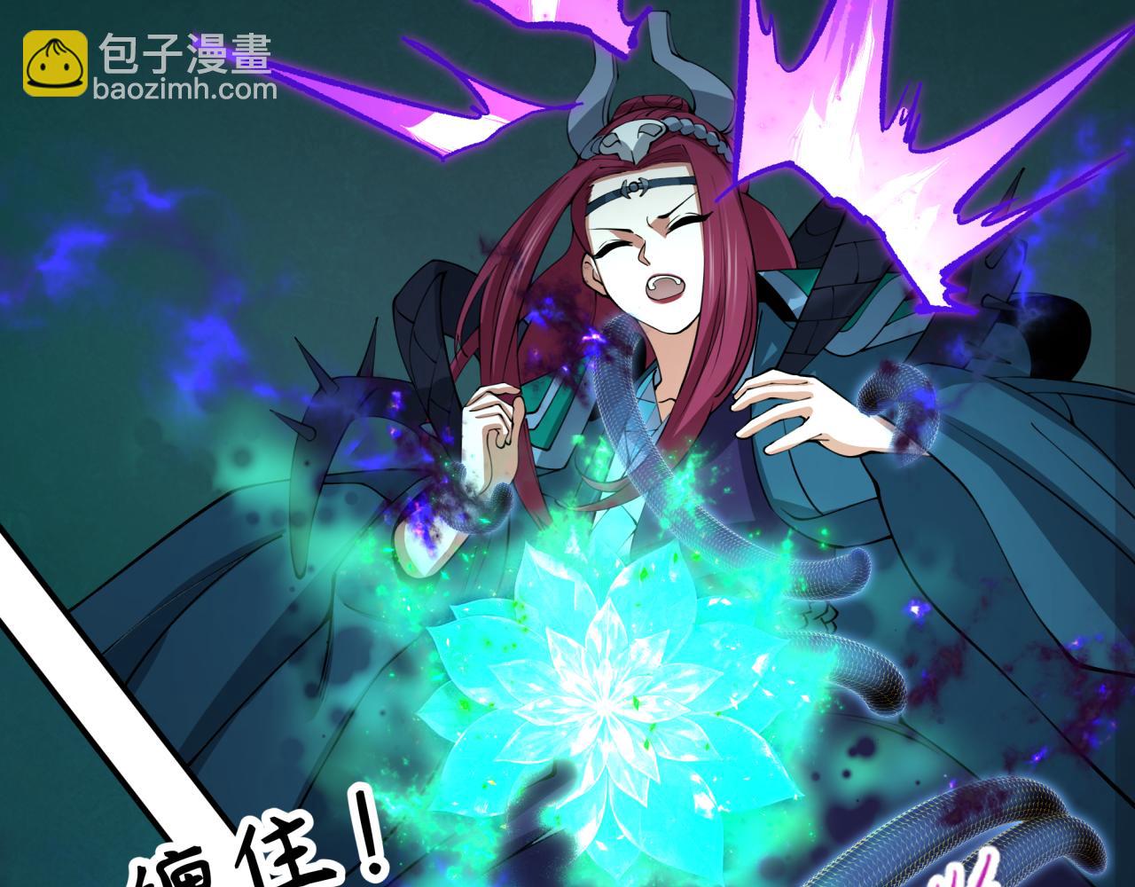 全球詭異時代 - 第403話 扶桑篇-凝蝶！葉霜！危！(3/4) - 5