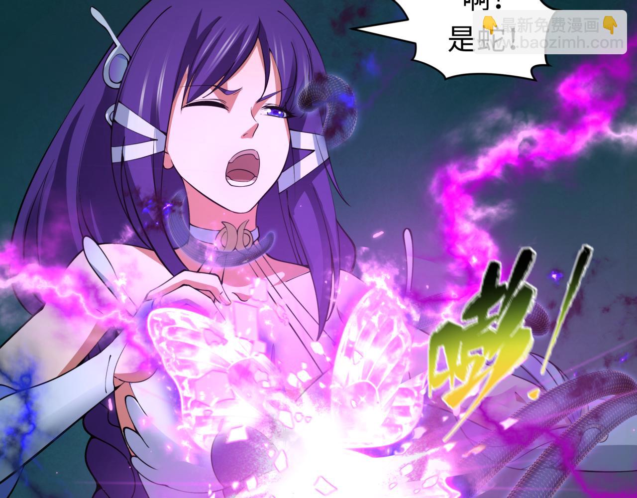 全球詭異時代 - 第403話 扶桑篇-凝蝶！葉霜！危！(3/4) - 1