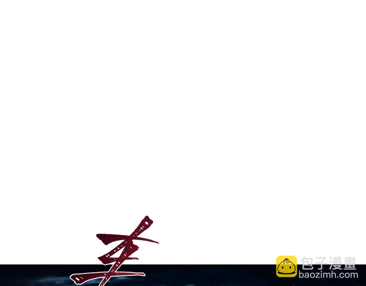 全球詭異時代 - 第403話 扶桑篇-凝蝶！葉霜！危！(3/4) - 4