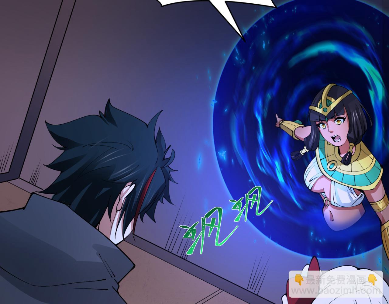 全球詭異時代 - 第403話 扶桑篇-凝蝶！葉霜！危！(3/4) - 8