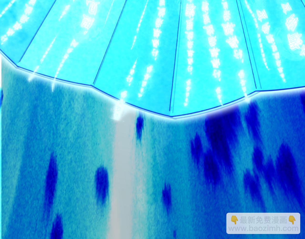 全球詭異時代 - 第403話 扶桑篇-凝蝶！葉霜！危！(3/4) - 1