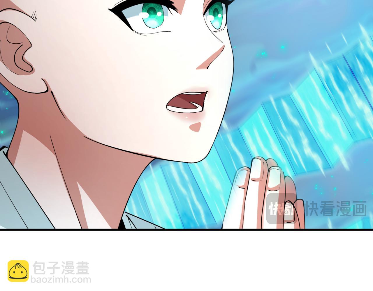 全球詭異時代 - 第403話 扶桑篇-凝蝶！葉霜！危！(3/4) - 3