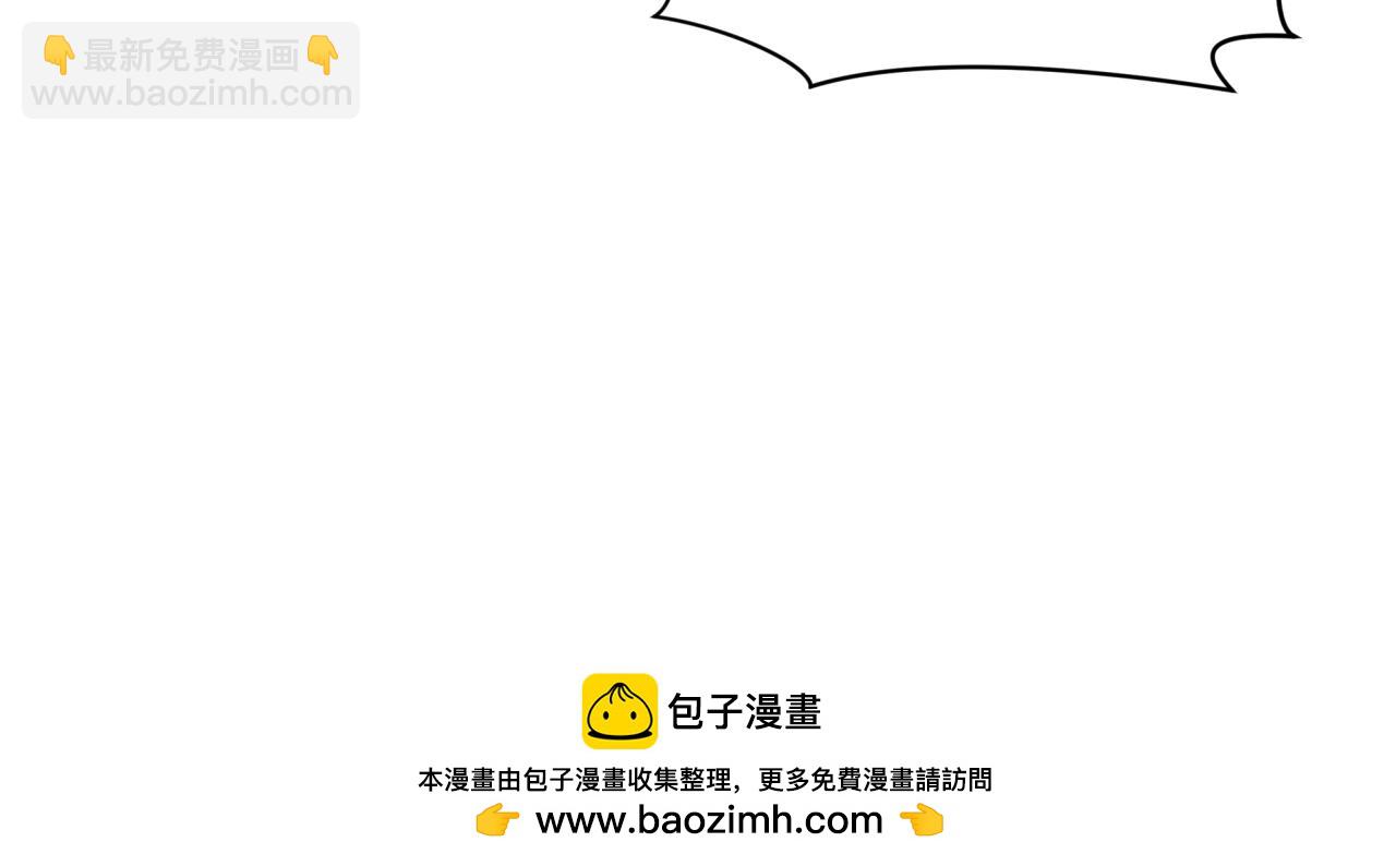 全球詭異時代 - 第403話 扶桑篇-凝蝶！葉霜！危！(3/4) - 6