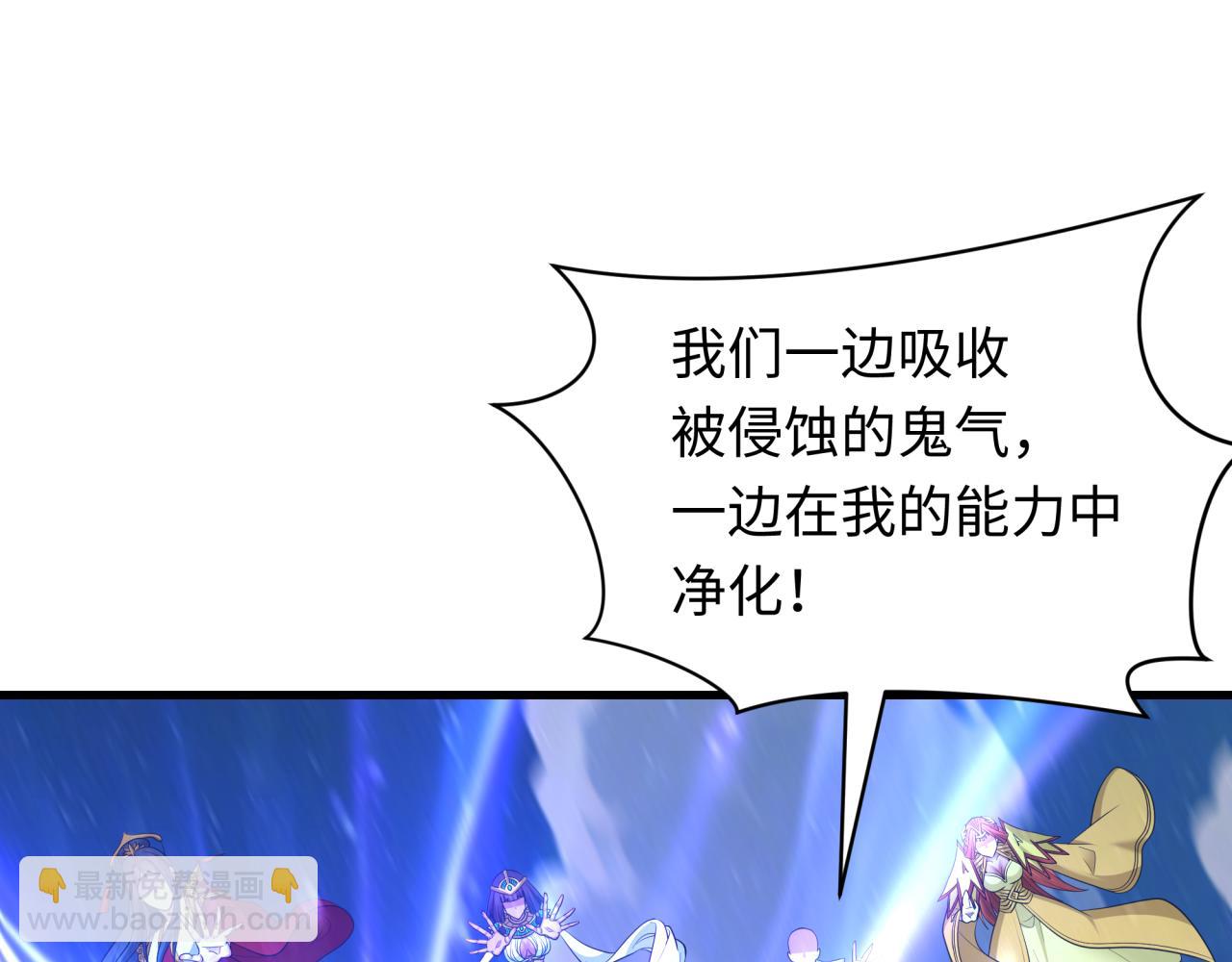 全球詭異時代 - 第403話 扶桑篇-凝蝶！葉霜！危！(4/4) - 5