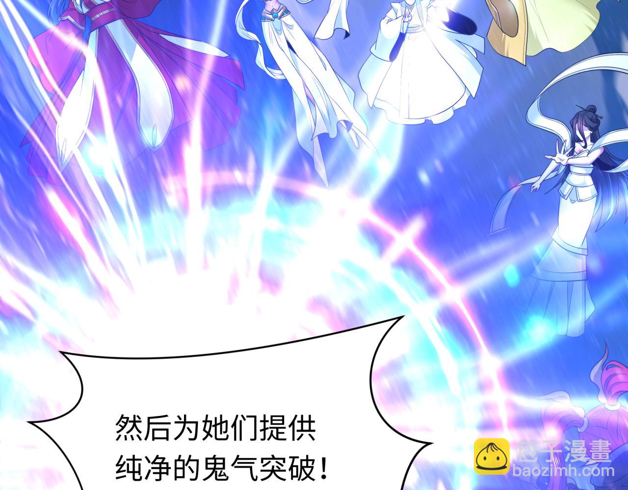 全球詭異時代 - 第403話 扶桑篇-凝蝶！葉霜！危！(4/4) - 6