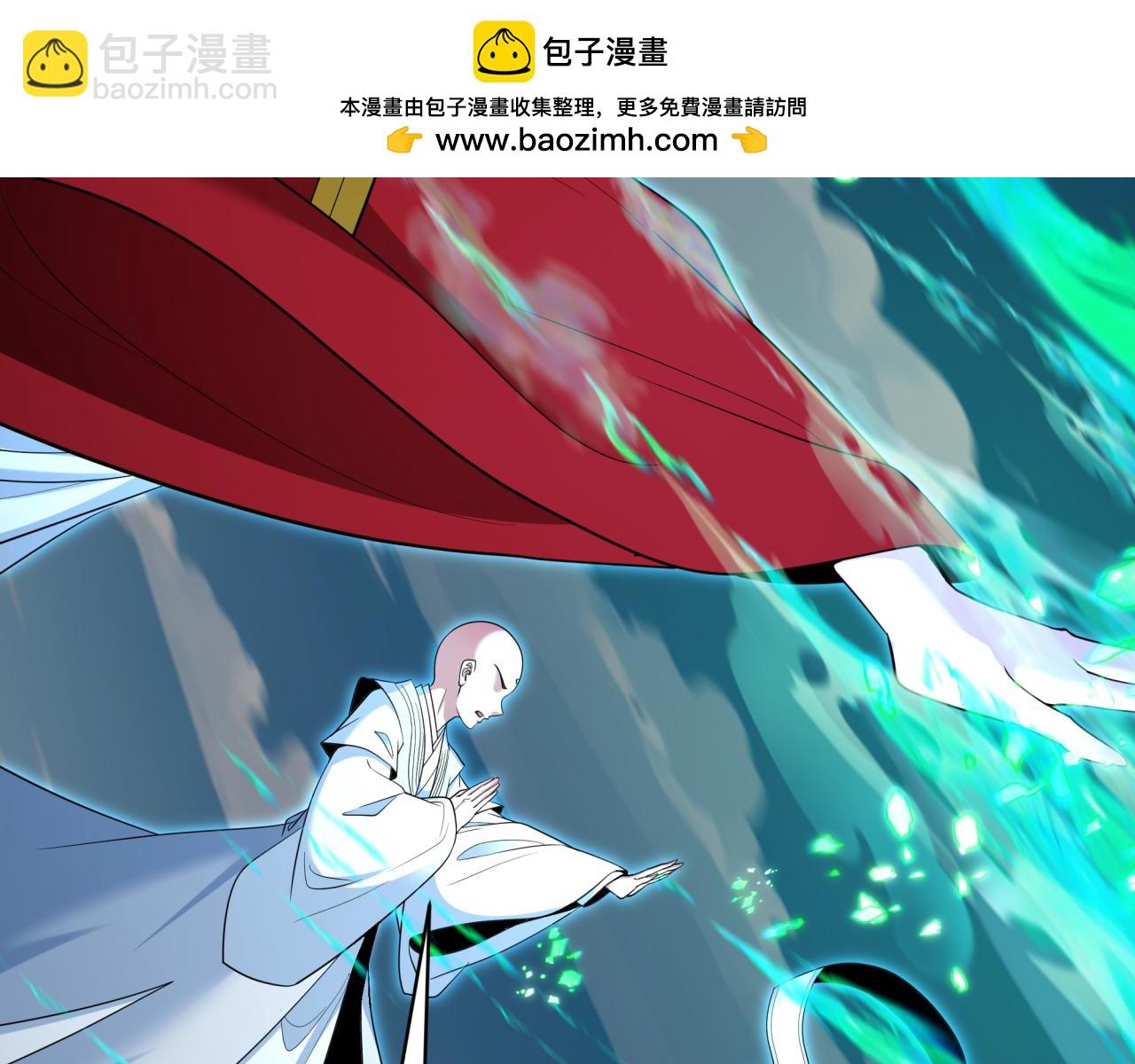 全球詭異時代 - 第403話 扶桑篇-凝蝶！葉霜！危！(4/4) - 4