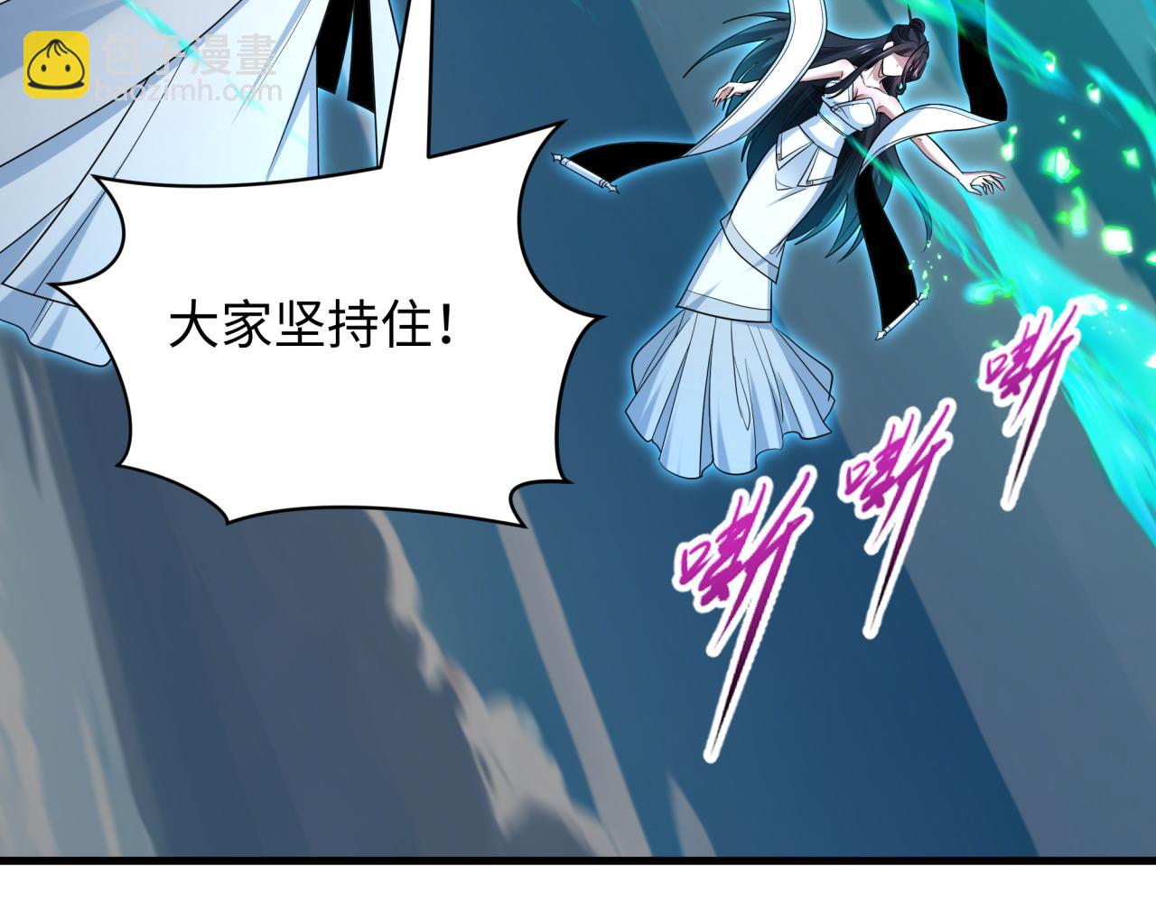 全球詭異時代 - 第403話 扶桑篇-凝蝶！葉霜！危！(4/4) - 5