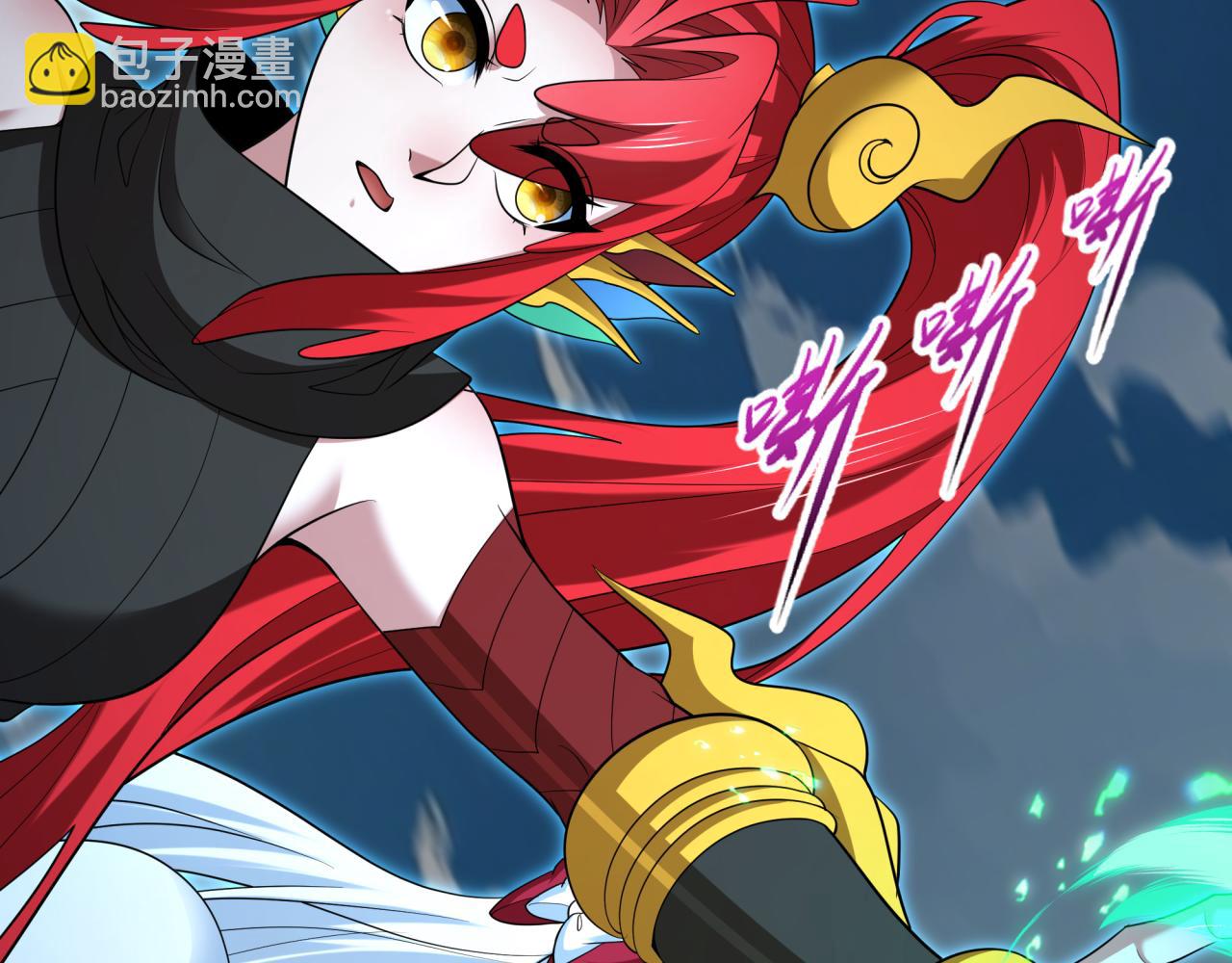 全球詭異時代 - 第403話 扶桑篇-凝蝶！葉霜！危！(4/4) - 7