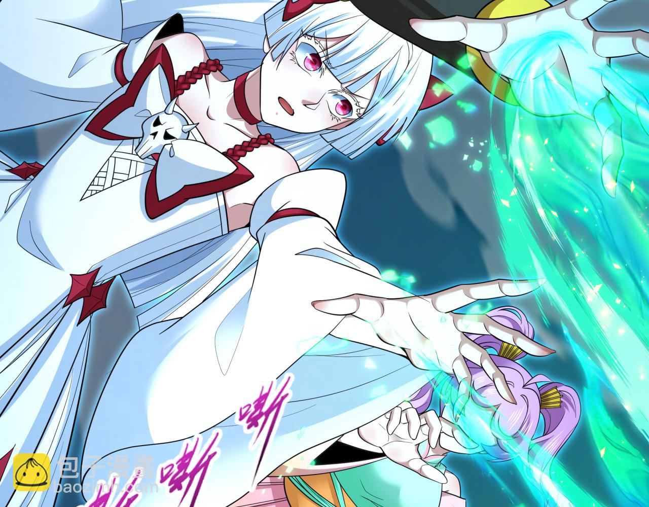 全球詭異時代 - 第403話 扶桑篇-凝蝶！葉霜！危！(4/4) - 1