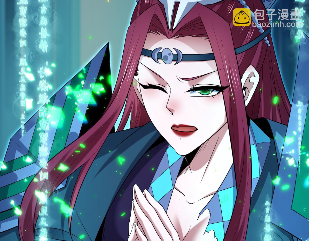 全球詭異時代 - 第403話 扶桑篇-凝蝶！葉霜！危！(4/4) - 4